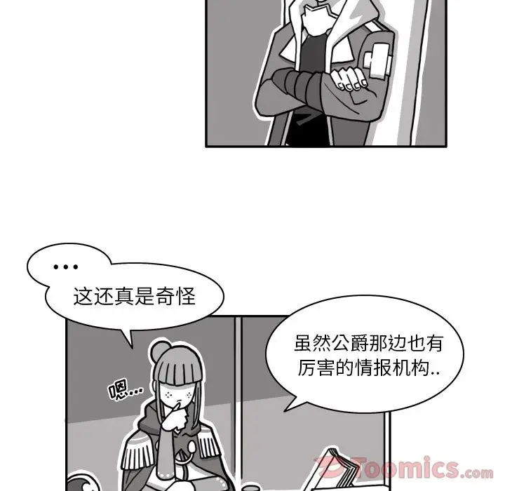 异能骑士[顶通]韩漫全集-第14话无删减无遮挡章节图片 