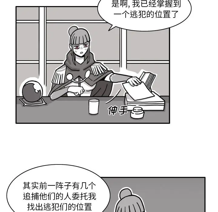 异能骑士[顶通]韩漫全集-第14话无删减无遮挡章节图片 