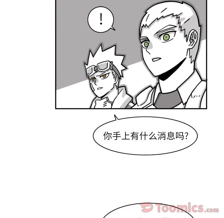 异能骑士[顶通]韩漫全集-第14话无删减无遮挡章节图片 