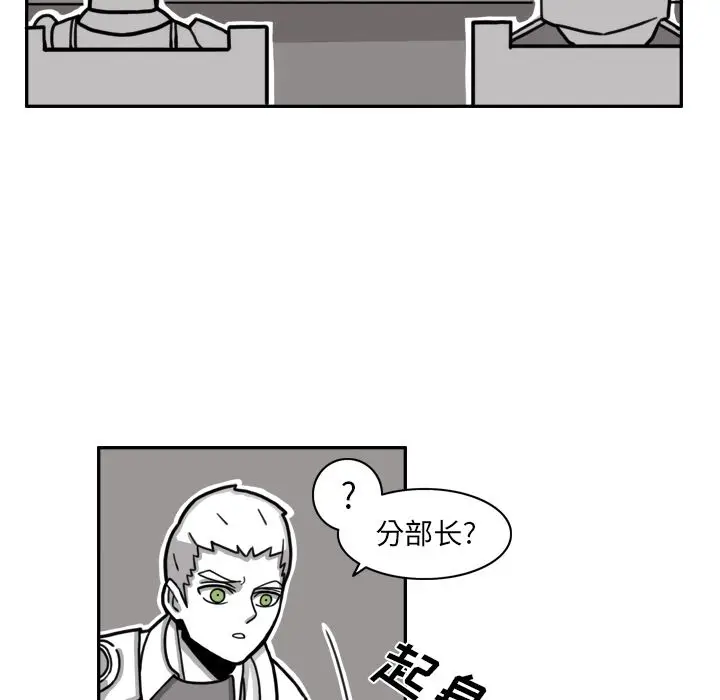 异能骑士[顶通]韩漫全集-第14话无删减无遮挡章节图片 