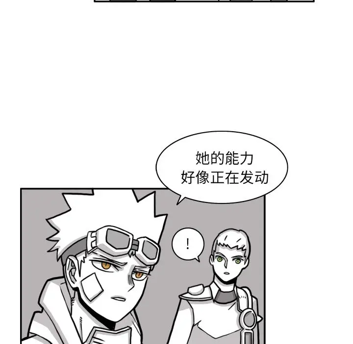 异能骑士[顶通]韩漫全集-第14话无删减无遮挡章节图片 