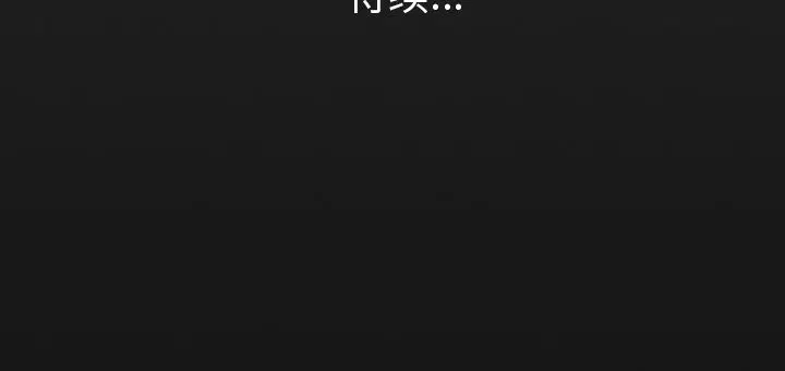 异能骑士[顶通]韩漫全集-第14话无删减无遮挡章节图片 