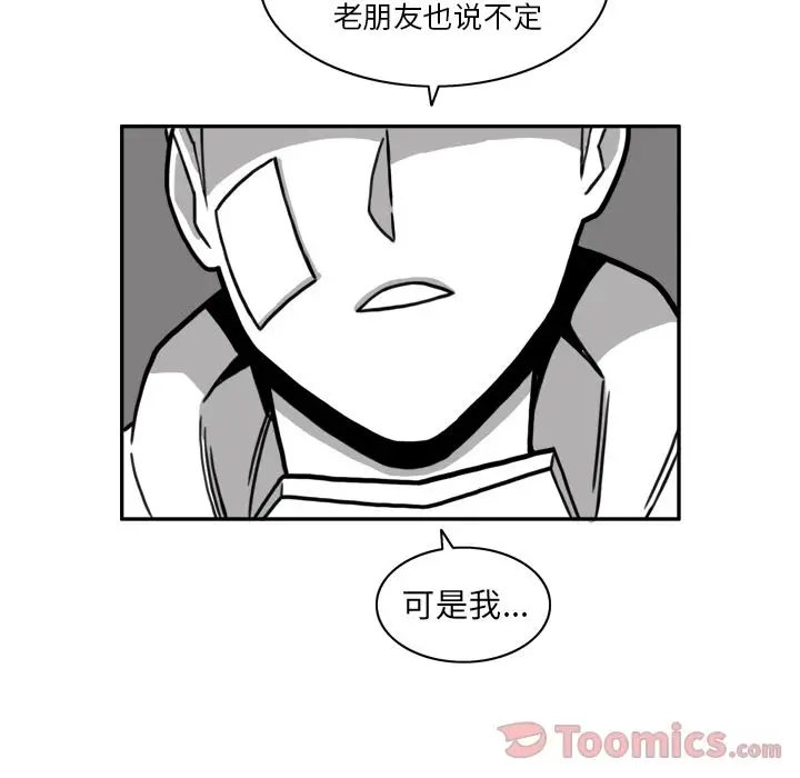 异能骑士[顶通]韩漫全集-第15话无删减无遮挡章节图片 