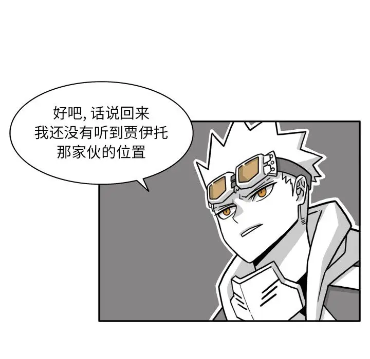 异能骑士[顶通]韩漫全集-第15话无删减无遮挡章节图片 