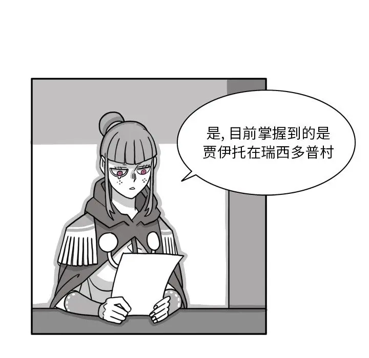 异能骑士[顶通]韩漫全集-第15话无删减无遮挡章节图片 