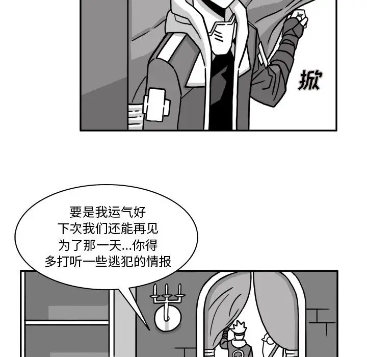 异能骑士[顶通]韩漫全集-第15话无删减无遮挡章节图片 