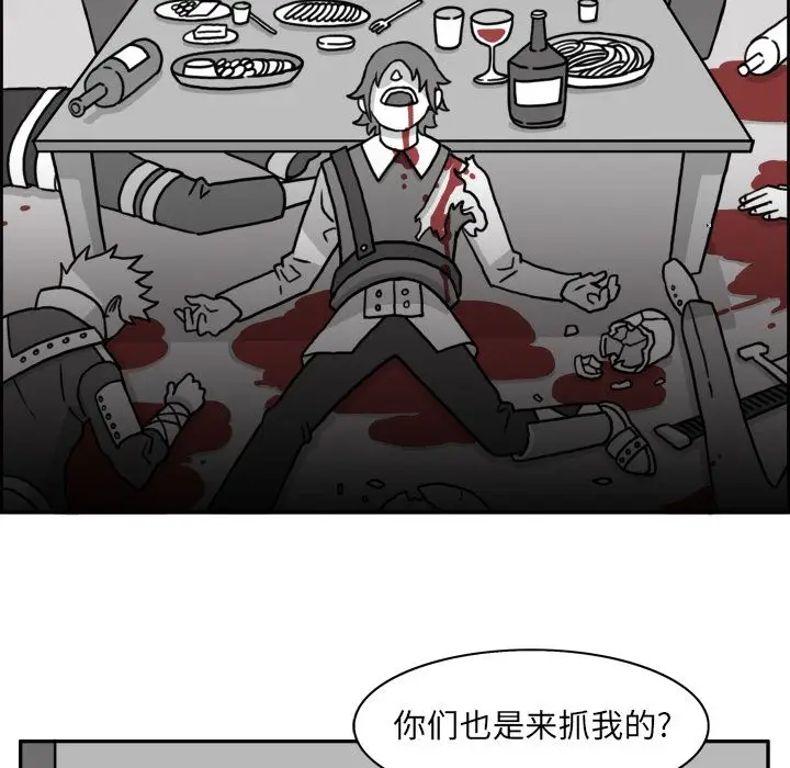 异能骑士[顶通]韩漫全集-第15话无删减无遮挡章节图片 