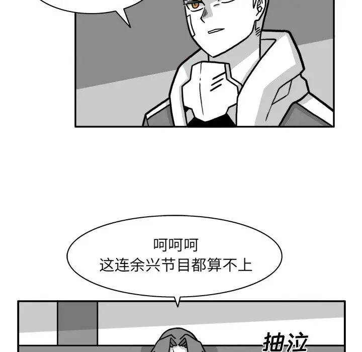 异能骑士[顶通]韩漫全集-第15话无删减无遮挡章节图片 