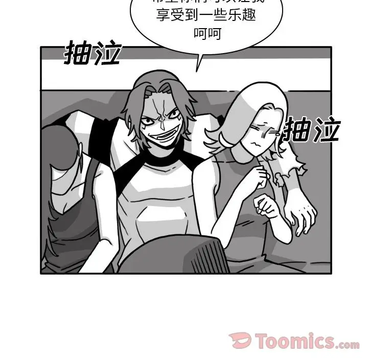 异能骑士[顶通]韩漫全集-第15话无删减无遮挡章节图片 