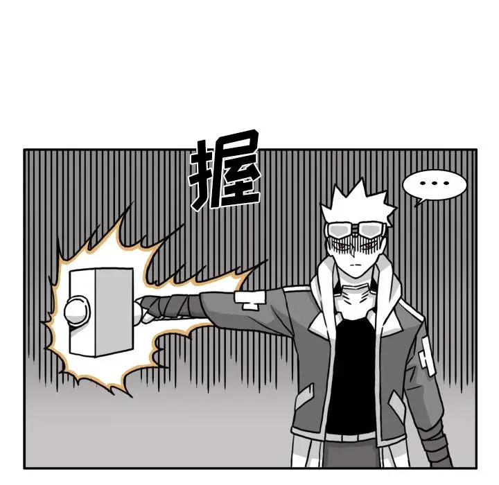 异能骑士[顶通]韩漫全集-第15话无删减无遮挡章节图片 