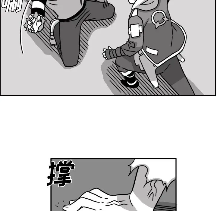 异能骑士[顶通]韩漫全集-第16话无删减无遮挡章节图片 