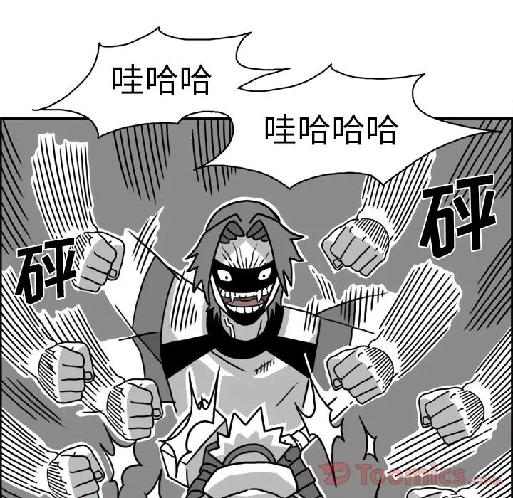 异能骑士[顶通]韩漫全集-第16话无删减无遮挡章节图片 