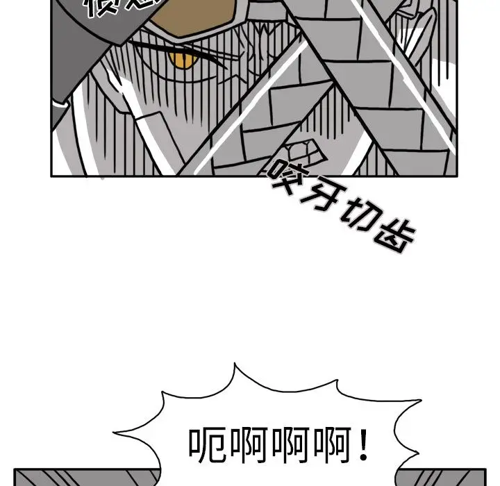 异能骑士[顶通]韩漫全集-第16话无删减无遮挡章节图片 