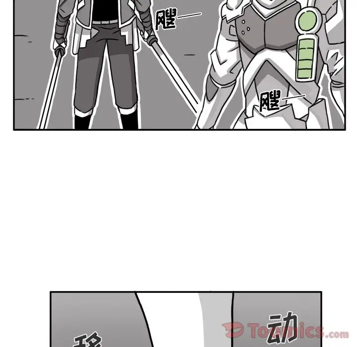 异能骑士[顶通]韩漫全集-第17话无删减无遮挡章节图片 