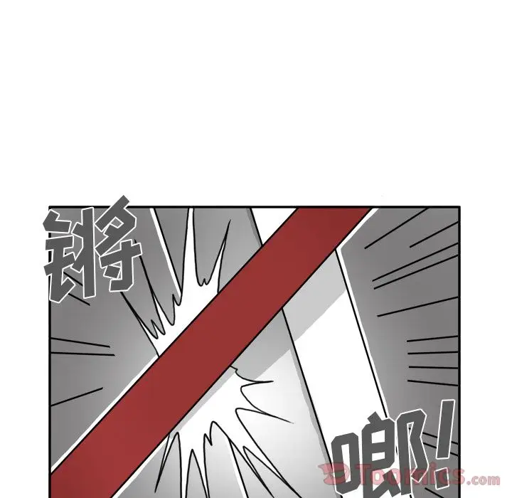 异能骑士[顶通]韩漫全集-第17话无删减无遮挡章节图片 