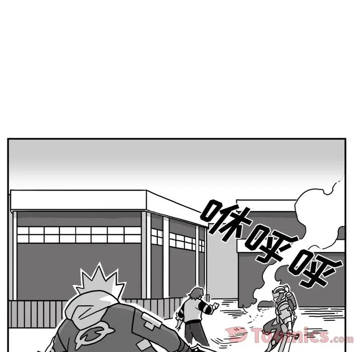 异能骑士[顶通]韩漫全集-第17话无删减无遮挡章节图片 