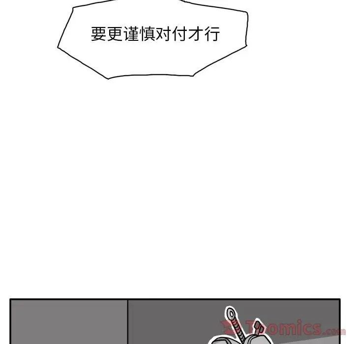 异能骑士[顶通]韩漫全集-第17话无删减无遮挡章节图片 