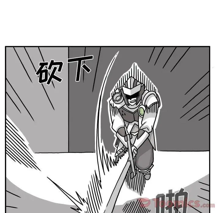 异能骑士[顶通]韩漫全集-第17话无删减无遮挡章节图片 