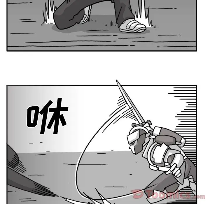 异能骑士[顶通]韩漫全集-第17话无删减无遮挡章节图片 