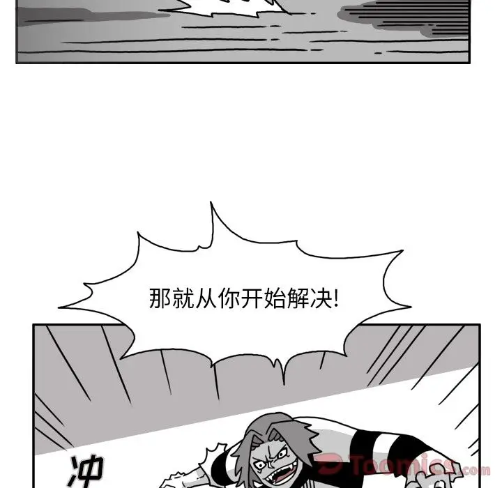 异能骑士[顶通]韩漫全集-第17话无删减无遮挡章节图片 