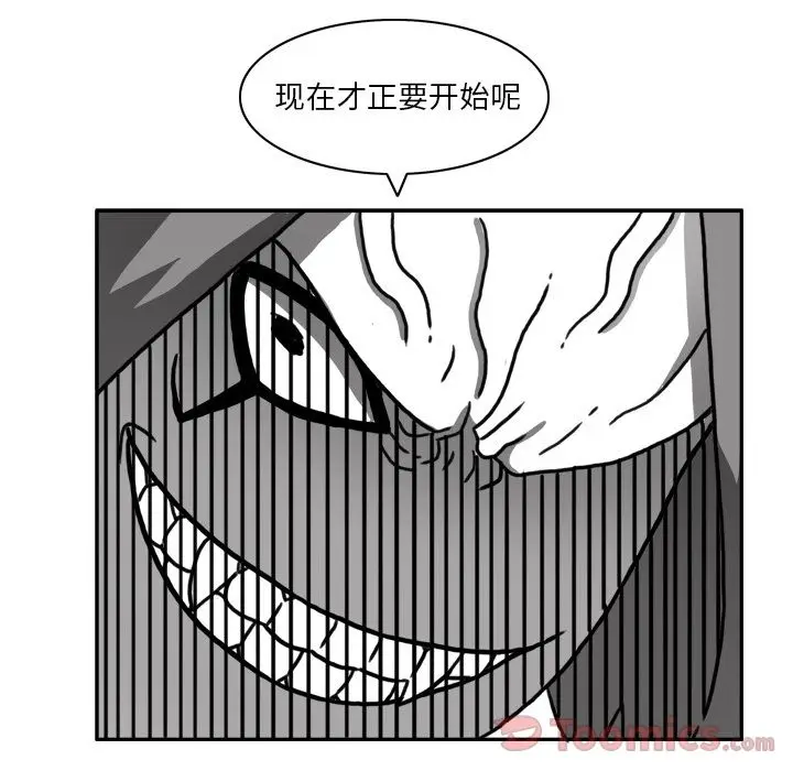 异能骑士[顶通]韩漫全集-第17话无删减无遮挡章节图片 