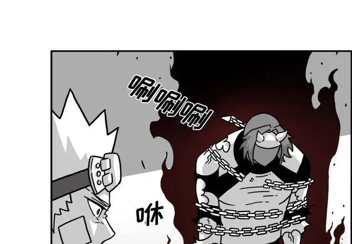 异能骑士[顶通]韩漫全集-第18话无删减无遮挡章节图片 