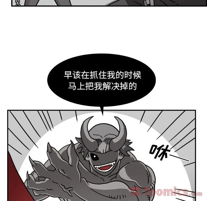 异能骑士[顶通]韩漫全集-第18话无删减无遮挡章节图片 