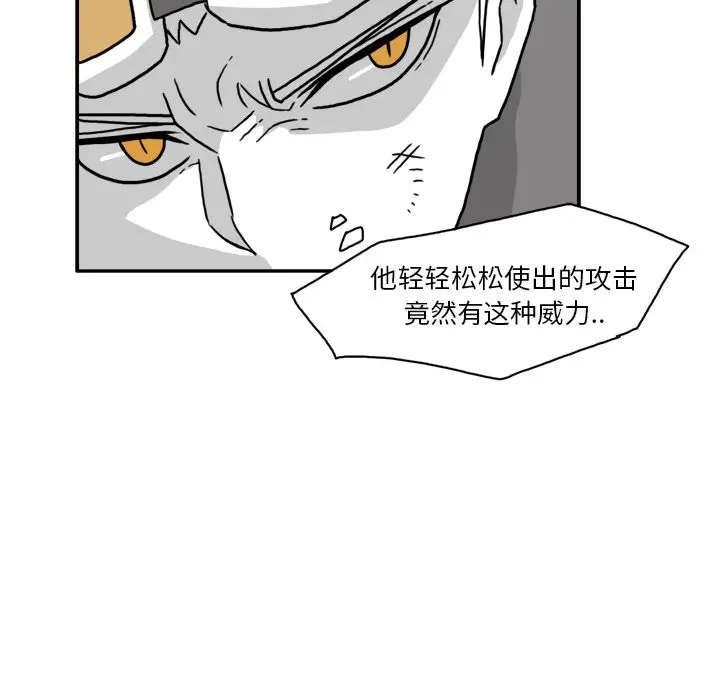 异能骑士[顶通]韩漫全集-第18话无删减无遮挡章节图片 