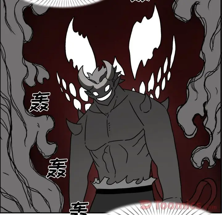 异能骑士[顶通]韩漫全集-第18话无删减无遮挡章节图片 