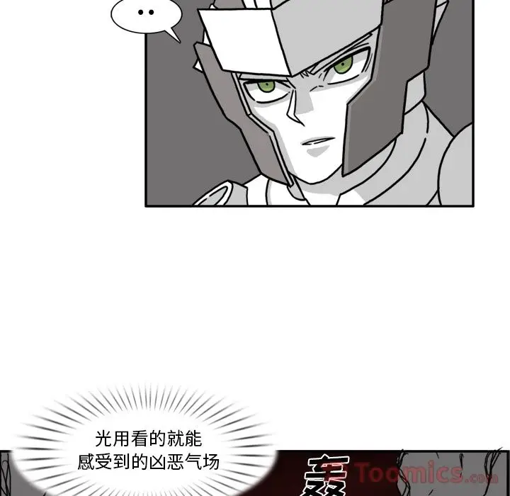 异能骑士[顶通]韩漫全集-第18话无删减无遮挡章节图片 