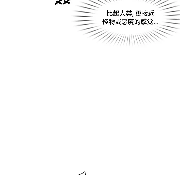 异能骑士[顶通]韩漫全集-第18话无删减无遮挡章节图片 