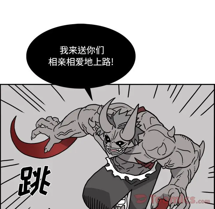 异能骑士[顶通]韩漫全集-第18话无删减无遮挡章节图片 