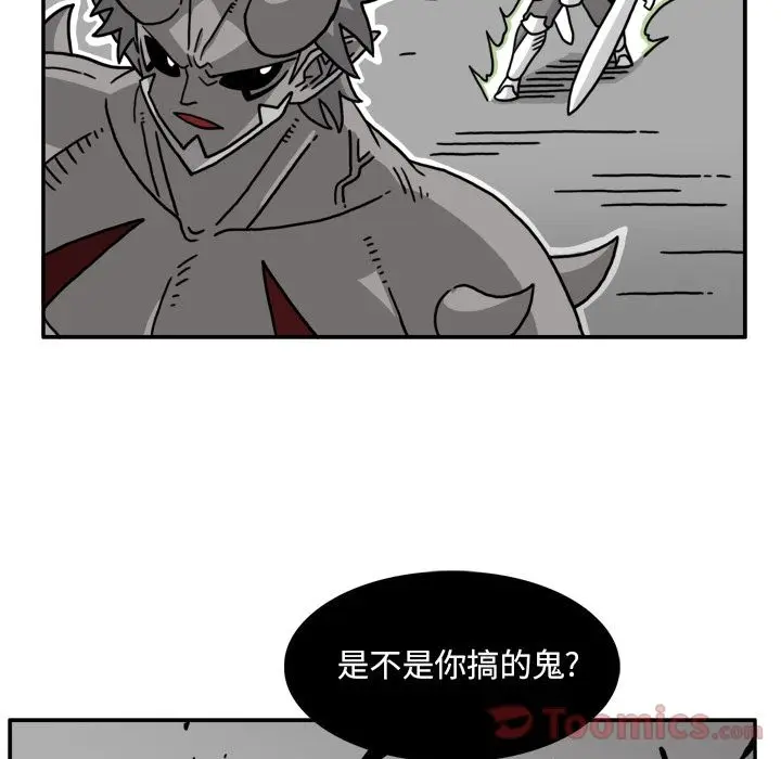 异能骑士[顶通]韩漫全集-第18话无删减无遮挡章节图片 