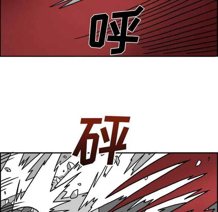 异能骑士[顶通]韩漫全集-第18话无删减无遮挡章节图片 