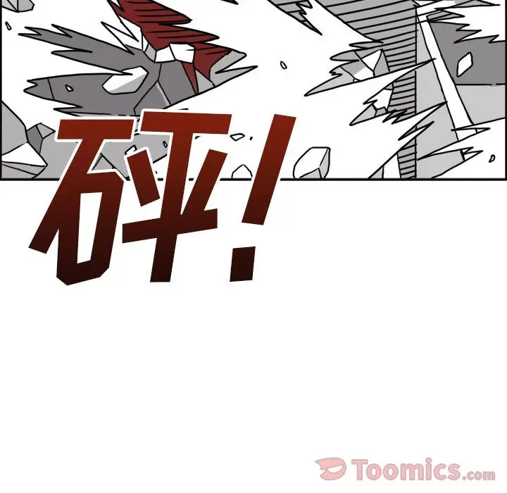 异能骑士[顶通]韩漫全集-第18话无删减无遮挡章节图片 