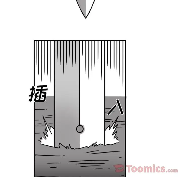 异能骑士[顶通]韩漫全集-第18话无删减无遮挡章节图片 