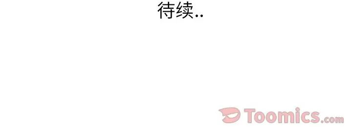 异能骑士[顶通]韩漫全集-第18话无删减无遮挡章节图片 