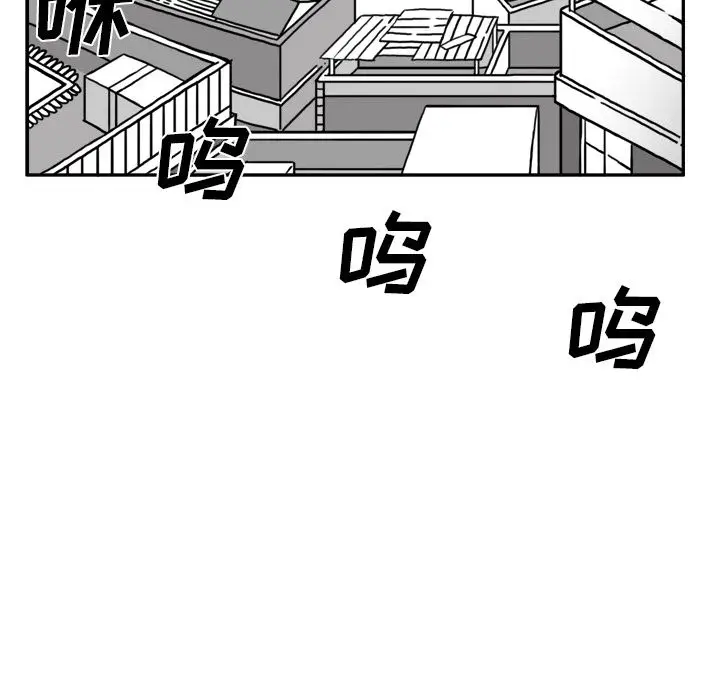 异能骑士[顶通]韩漫全集-第19话无删减无遮挡章节图片 