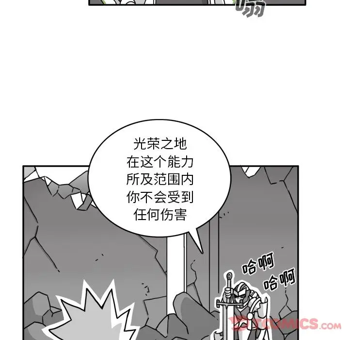 异能骑士[顶通]韩漫全集-第19话无删减无遮挡章节图片 