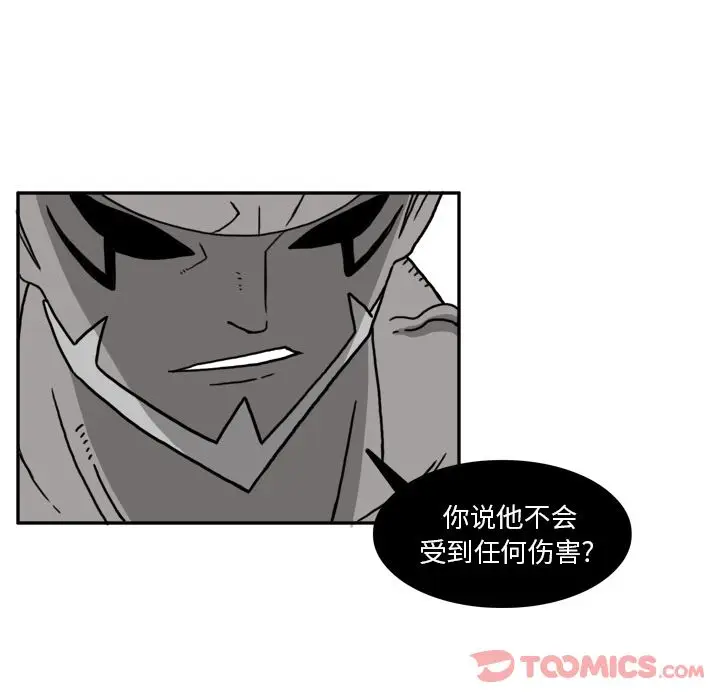 异能骑士[顶通]韩漫全集-第19话无删减无遮挡章节图片 