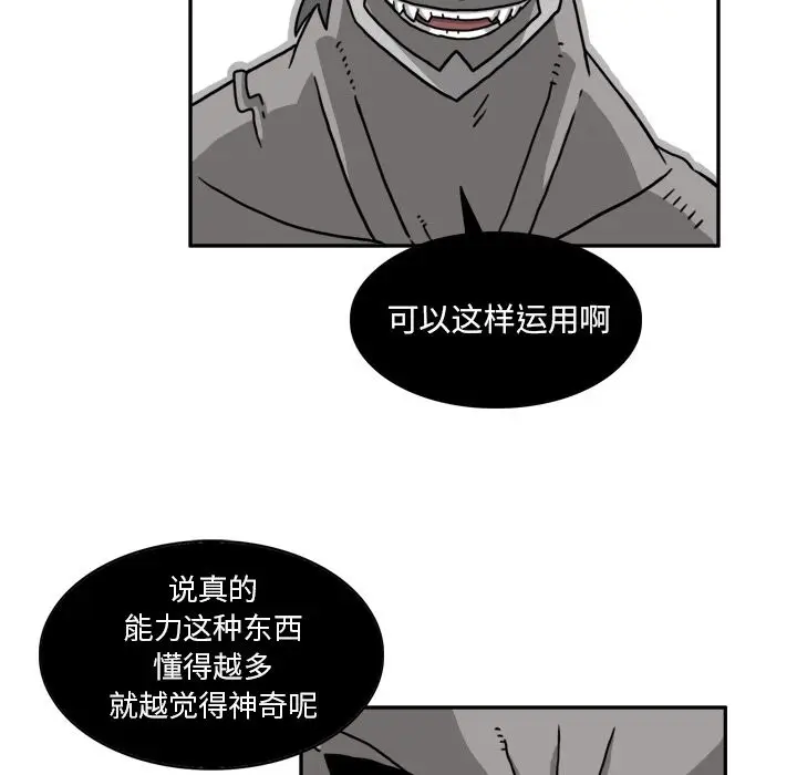 异能骑士[顶通]韩漫全集-第19话无删减无遮挡章节图片 