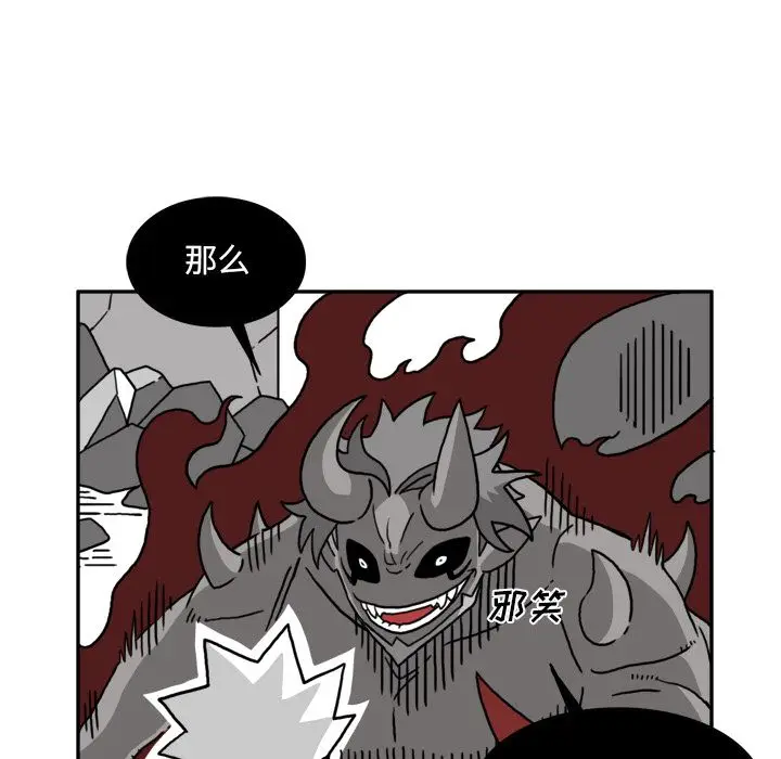 异能骑士[顶通]韩漫全集-第19话无删减无遮挡章节图片 