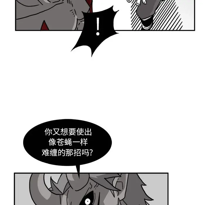 异能骑士[顶通]韩漫全集-第19话无删减无遮挡章节图片 