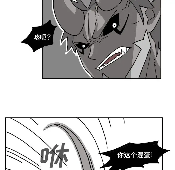 异能骑士[顶通]韩漫全集-第19话无删减无遮挡章节图片 