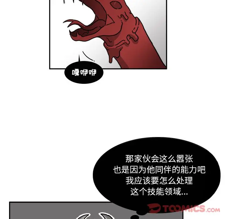 异能骑士[顶通]韩漫全集-第19话无删减无遮挡章节图片 