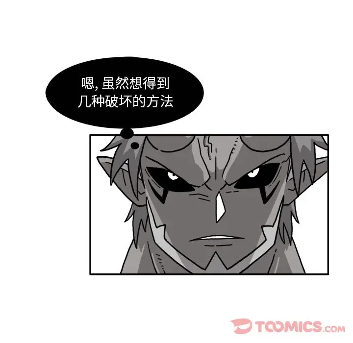 异能骑士[顶通]韩漫全集-第19话无删减无遮挡章节图片 