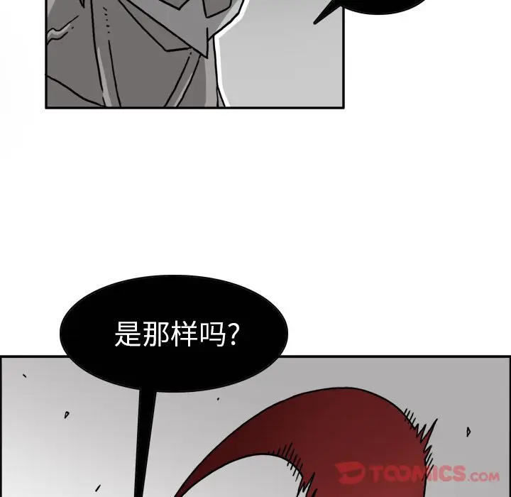异能骑士[顶通]韩漫全集-第19话无删减无遮挡章节图片 