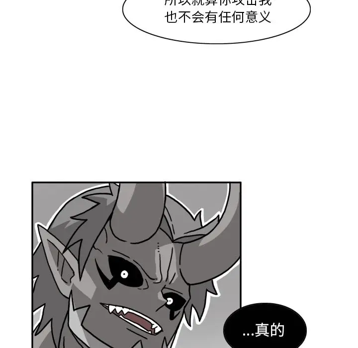 异能骑士[顶通]韩漫全集-第19话无删减无遮挡章节图片 