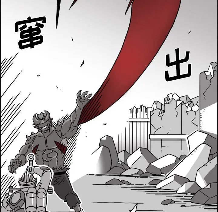 异能骑士[顶通]韩漫全集-第19话无删减无遮挡章节图片 