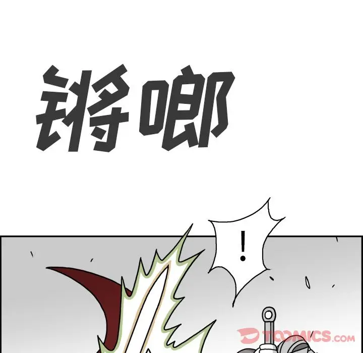 异能骑士[顶通]韩漫全集-第19话无删减无遮挡章节图片 